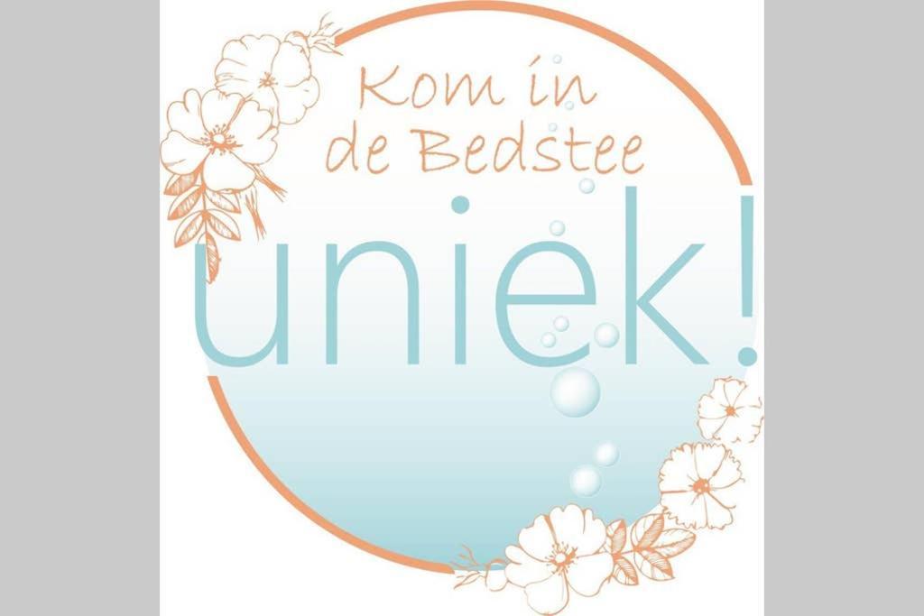 Nieuw: Kom In De Bedstee Uniek! ウィンタースウェイク エクステリア 写真